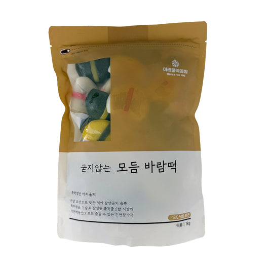 ARIUL Assorted Wind Rice Cake (Baram Tteok) 1Kg(2.2LB)