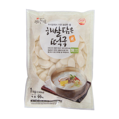 INDUK FOOD Sliced Rice Cake for Tteokguk 2.2LB(1Kg)