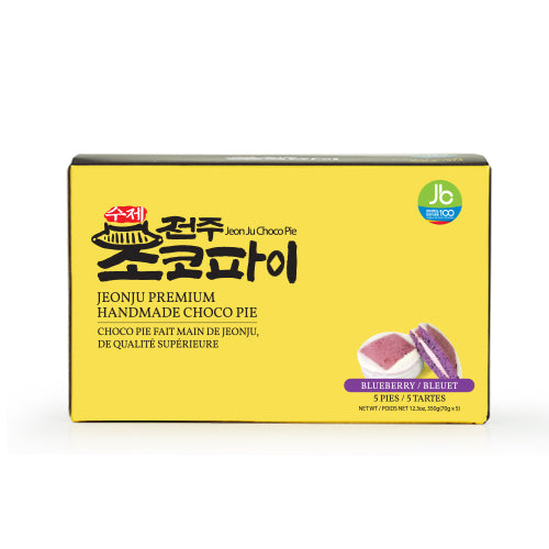 Jeonju Bakery Premium Handmade Blueberry Pie Gift Set(5PC) "US/CANADA Bilingual Package"