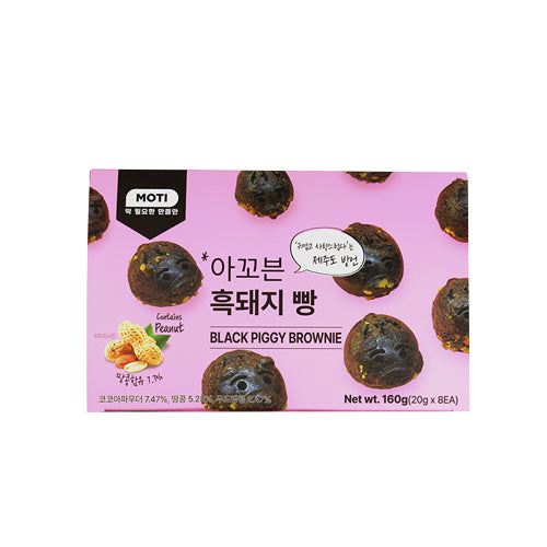 MOTI Black Piggy  Bread 5.64ozg(20g*8EA)