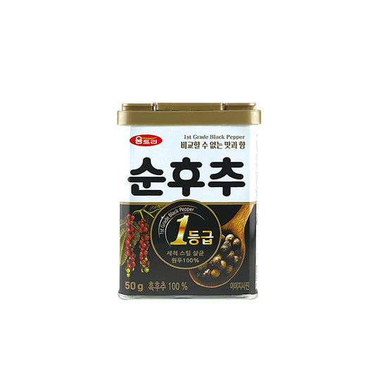 Woomtree Premium Ground Black Pepper 50g(1.76oz)